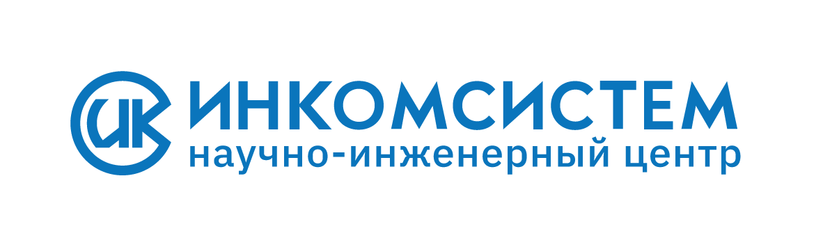 НИЦ «ИНКОМСИСТЕМ»