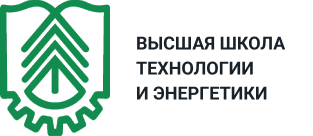 Высшая школа технологий и энергетики