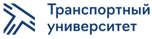 Транспортный