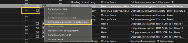 Рисунок5.png