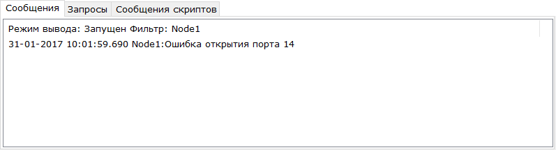 FAQ-ErrorPort